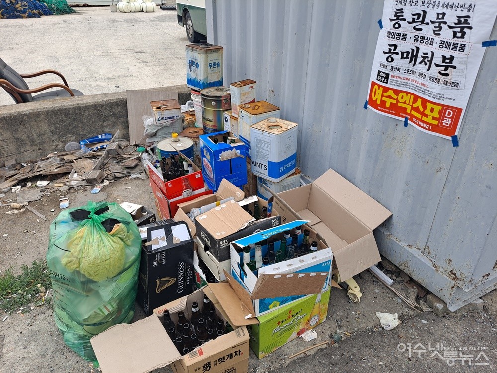 ▲ 여수 소호동 도로 가장자리에는 내다 버린 생활 쓰레기가 가득 쌓여있다. ⓒ조찬현