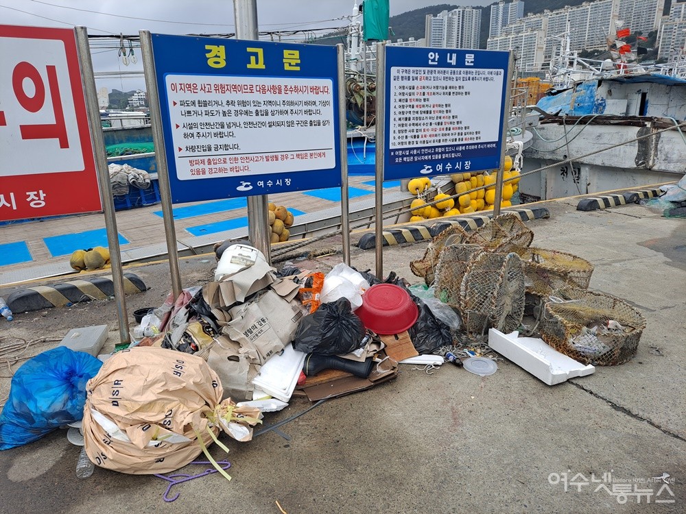 ▲ 내다 버린 생활 쓰레기와 폐어구들이다.  ⓒ조찬현