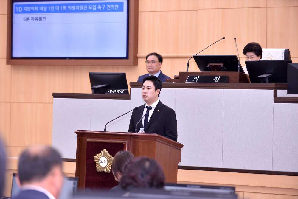 ▲ 이석주 의원이 발의 모습 ⓒ여수시의회