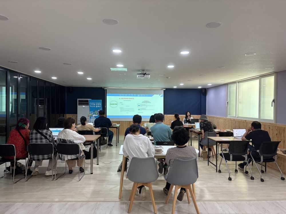 ▲'2025년 사회적경제기업 수요맞춤형 역량강화교육' 모습 ⓒ여수시