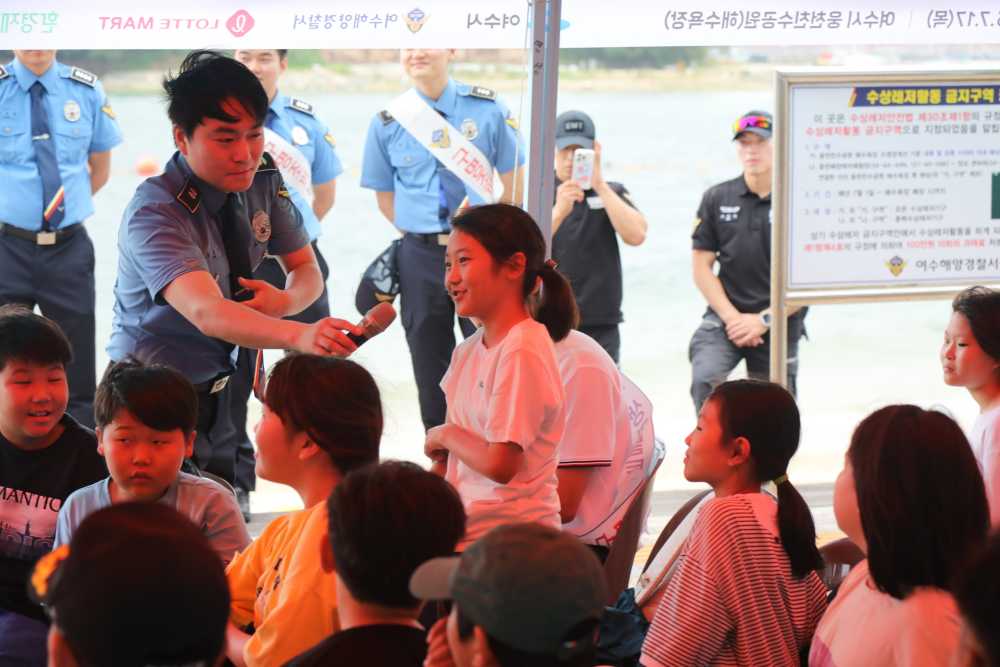 ▲연안안전의 날 행사에 참여한 웅천 초등학교 학생들 ⓒ여수해양경찰서