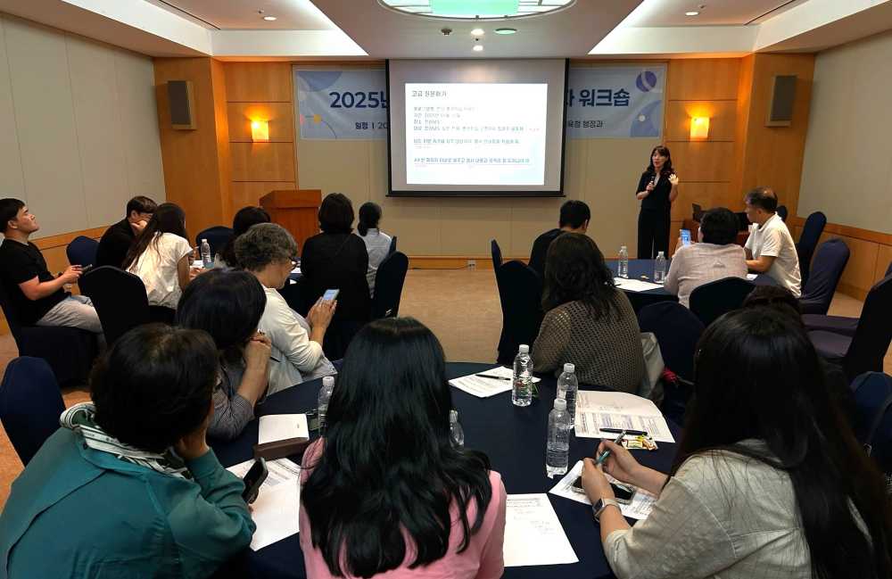 ▲ ‘평생학습박람회 관계자 연수’진행 모습. ⓒ전라남도교육청