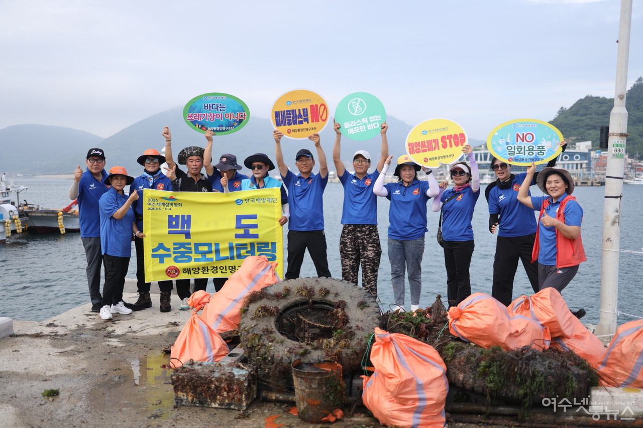 ▲"바다는 쓰레기장이 아니다" 회원들이 수중정화 캠페인을 펼치고 있다 ⓒ박근호 제공
