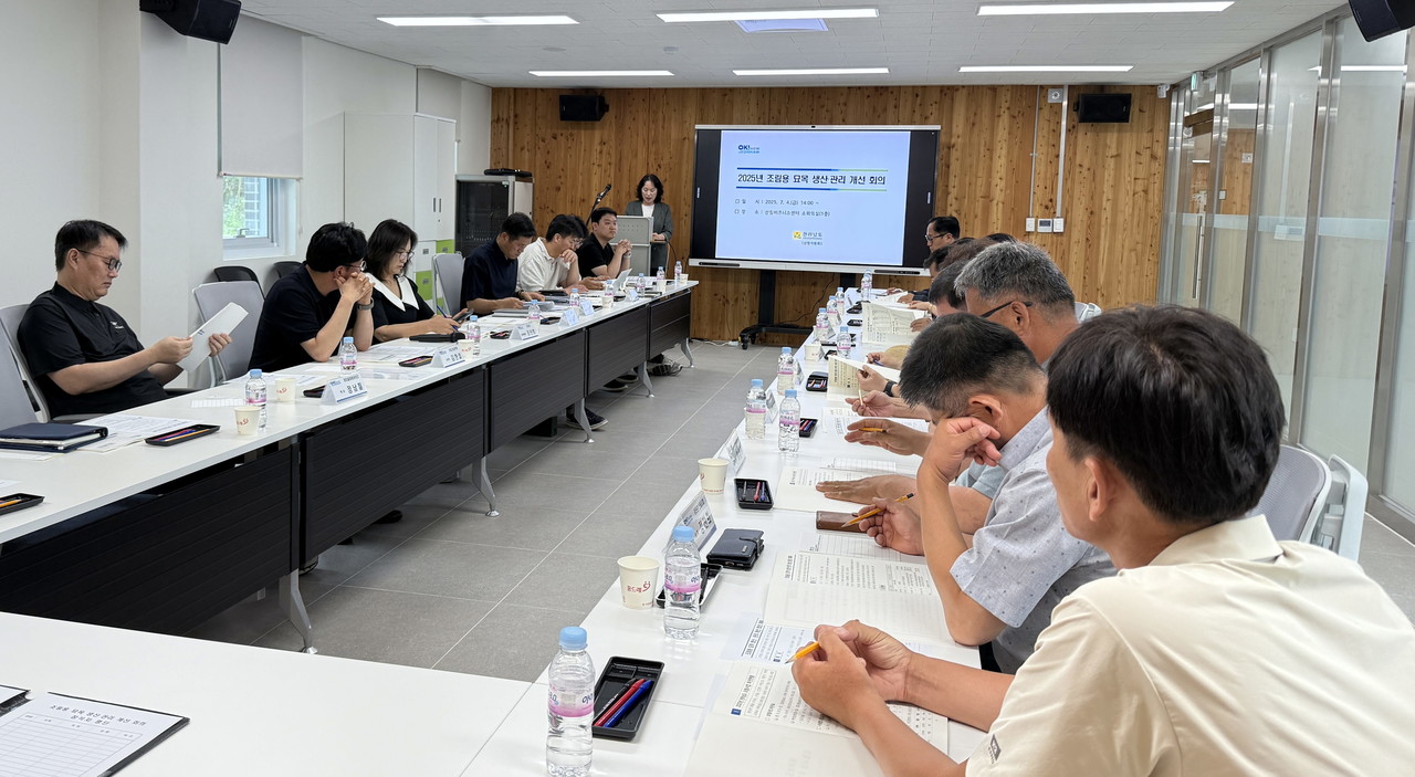 ▲ 조림용 묘목 생산관리 개선회의 ⓒ전라남도