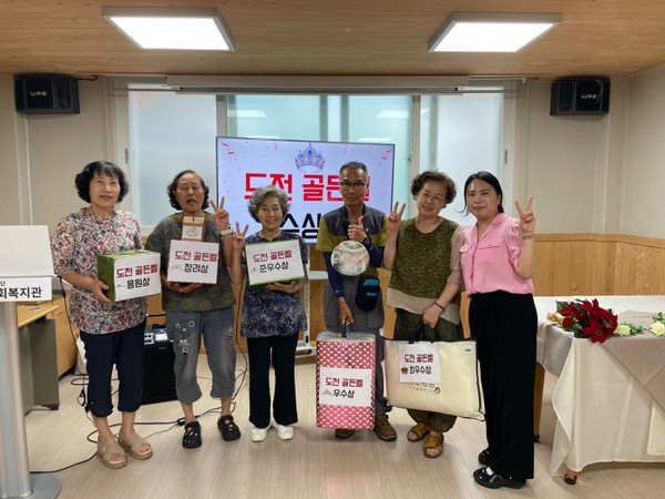 ▲ 도전, 골든벨 최종 5인 ⓒ미평종합사회복지관