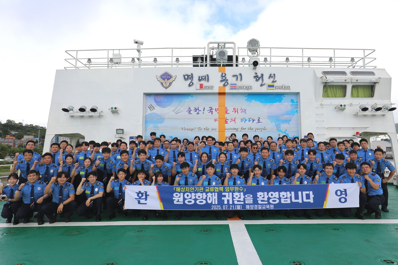▲바다로함이 25일간의 말레이시아 원양항해 실습을 마치고 입항했다. ⓒ해양경찰교육원