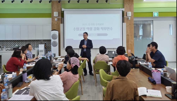 ▲ 전라남도목포영재원에서 ‘유·초등 수석교사 수업 코칭 역량 강화 직무연수’가 진행되고 있다. ⓒ전라남도교육청