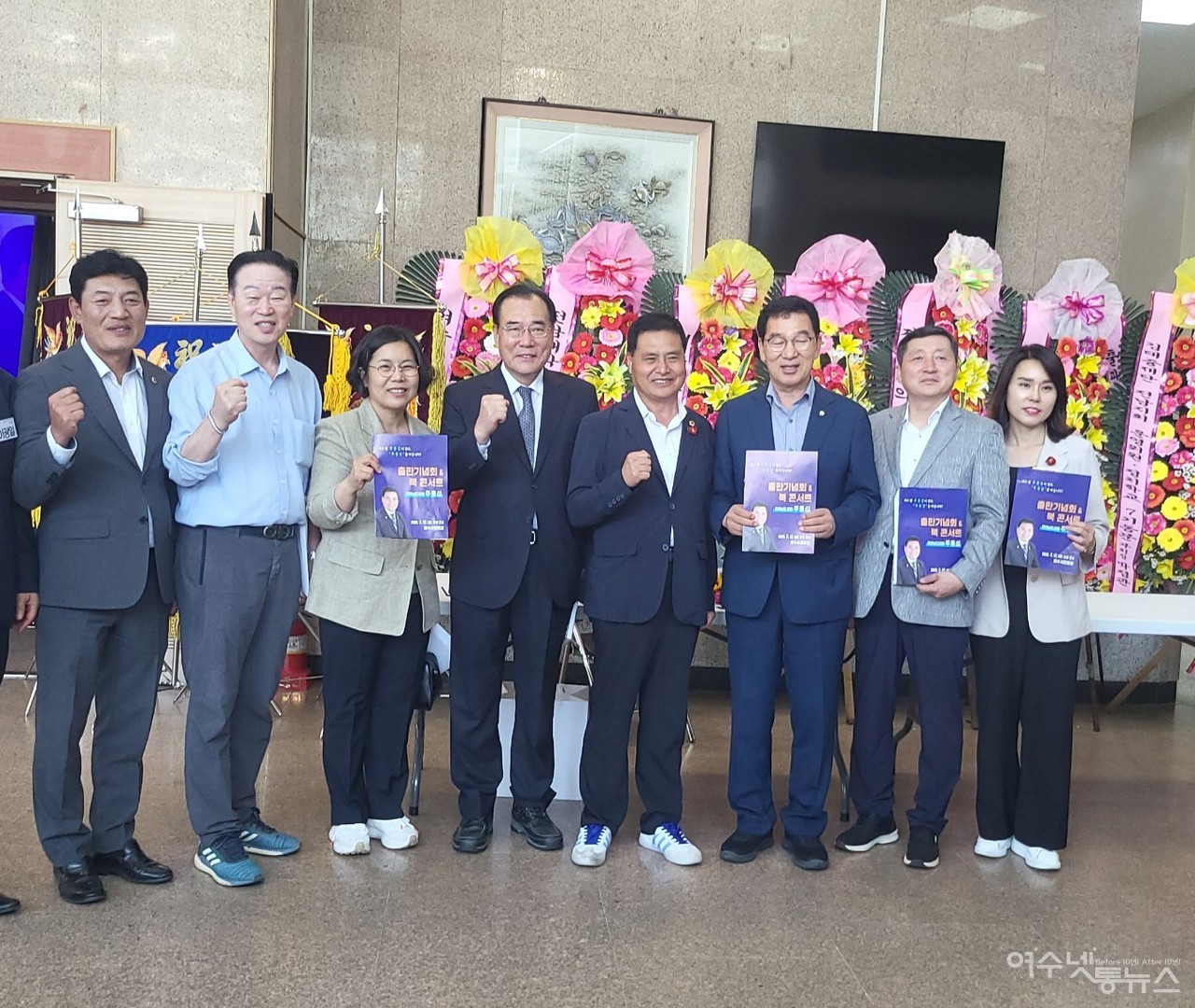 ▲12일 열린 주종섭 출판기념회에 내빈들과 한컷 ⓒ주종섭