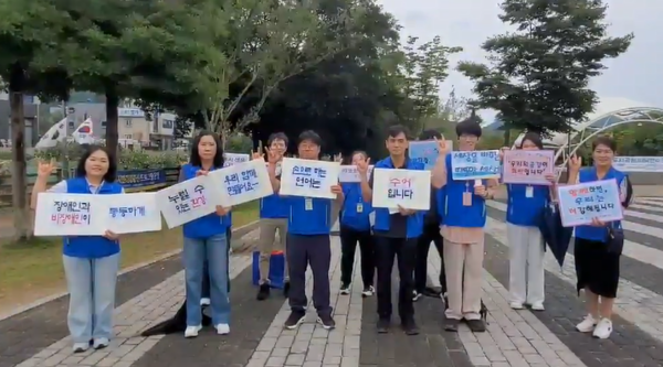 ▲ 여수시장애인종합복지관 직원들이 피켓을 들고 장애공감 캠페인을 하고 있다
