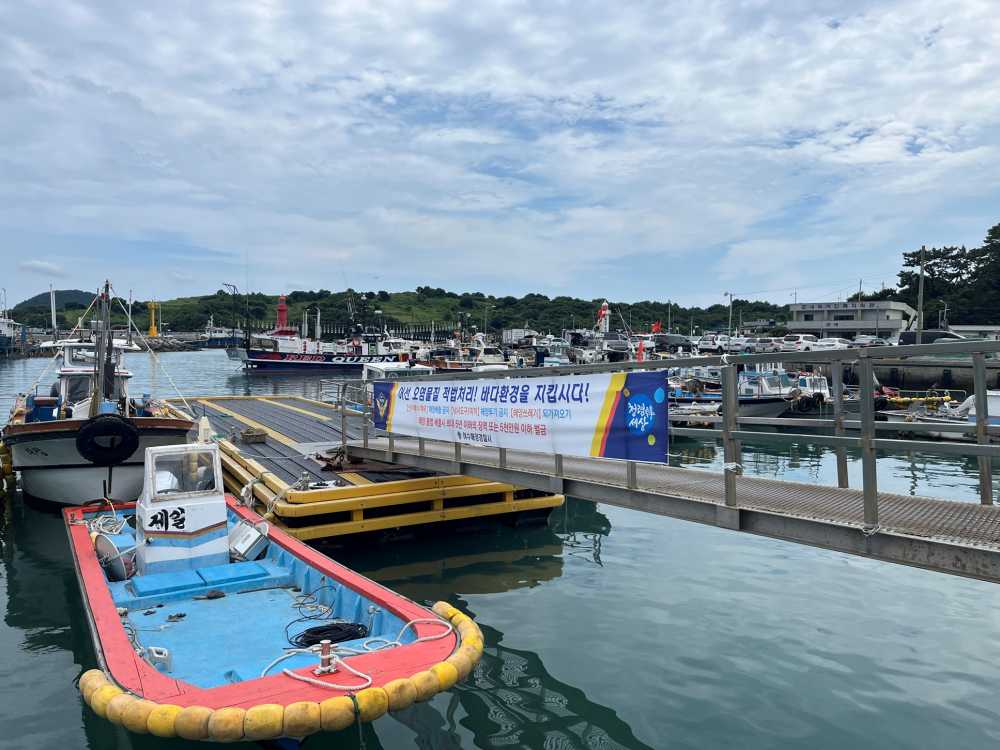 ▲여수해경이 해양오염 예방 교육 ⓒ여수해양경찰서