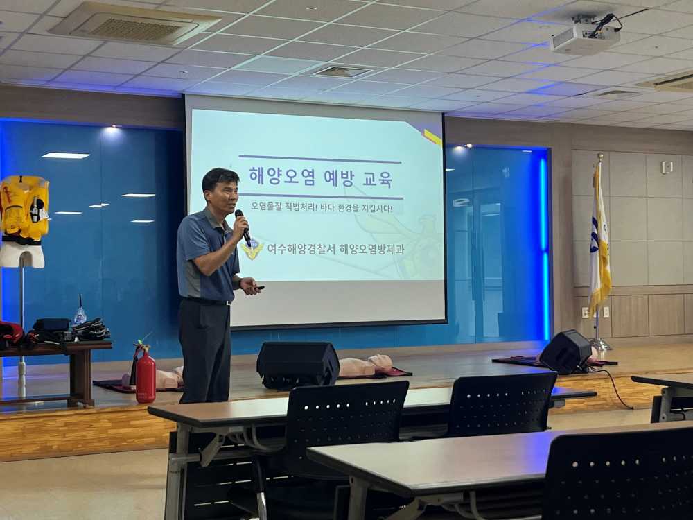 ▲여수해경이 해양오염 예방 교육 ⓒ여수해양경찰서