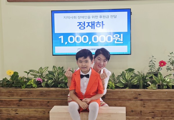 ▲ 문수초등학교 1학년 정재하 어린이 ⓒ여수시장애인종합복지관