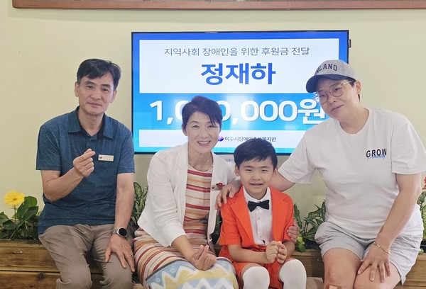 ▲ 문수초등학교 1학년 정재하 어린이 ⓒ여수시장애인종합복지관