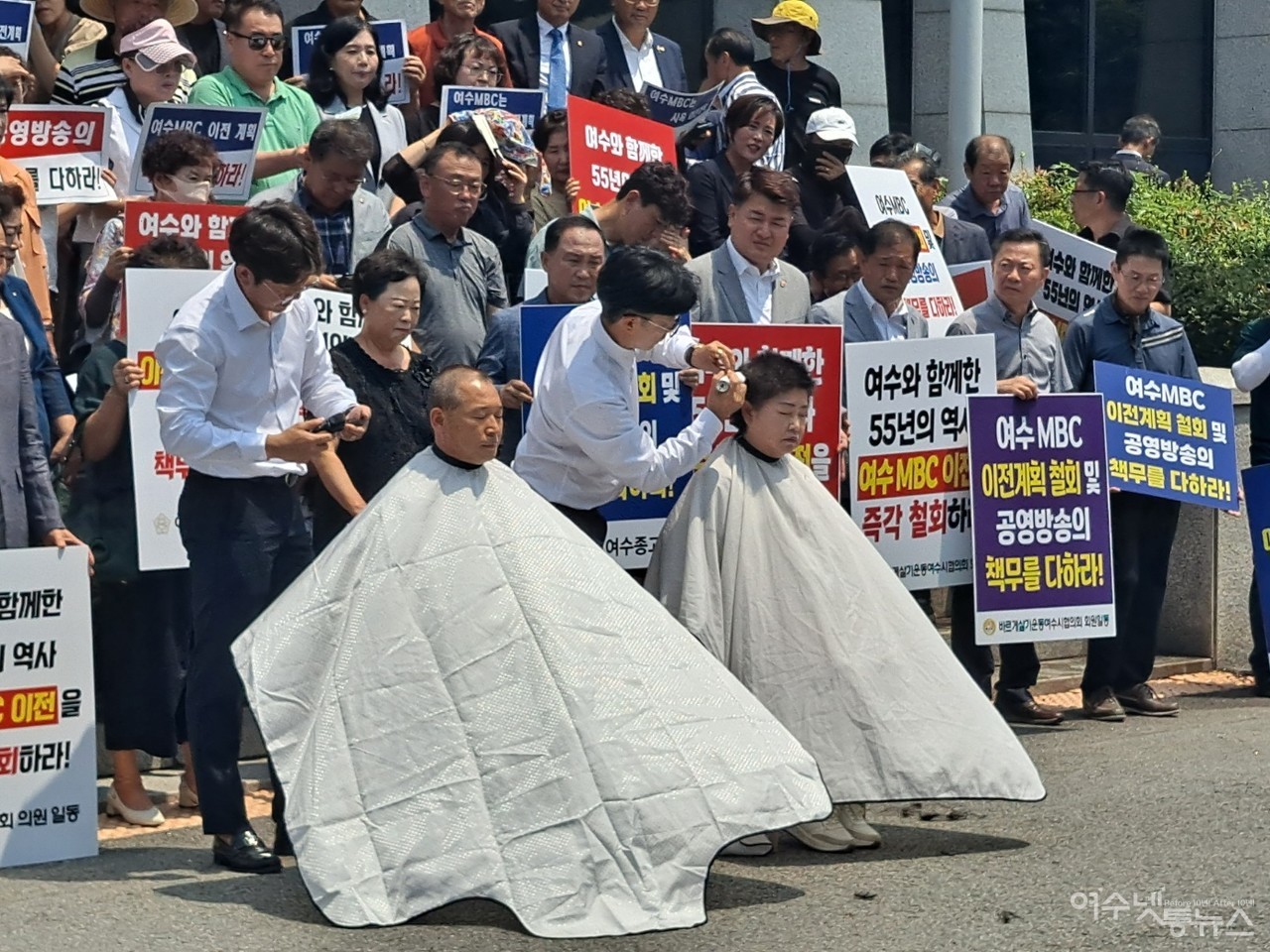 ▲ 여수시의회, ‘여수MBC 이전 철회 촉구 규탄대회 및 삭발식’ ⓒ조찬현