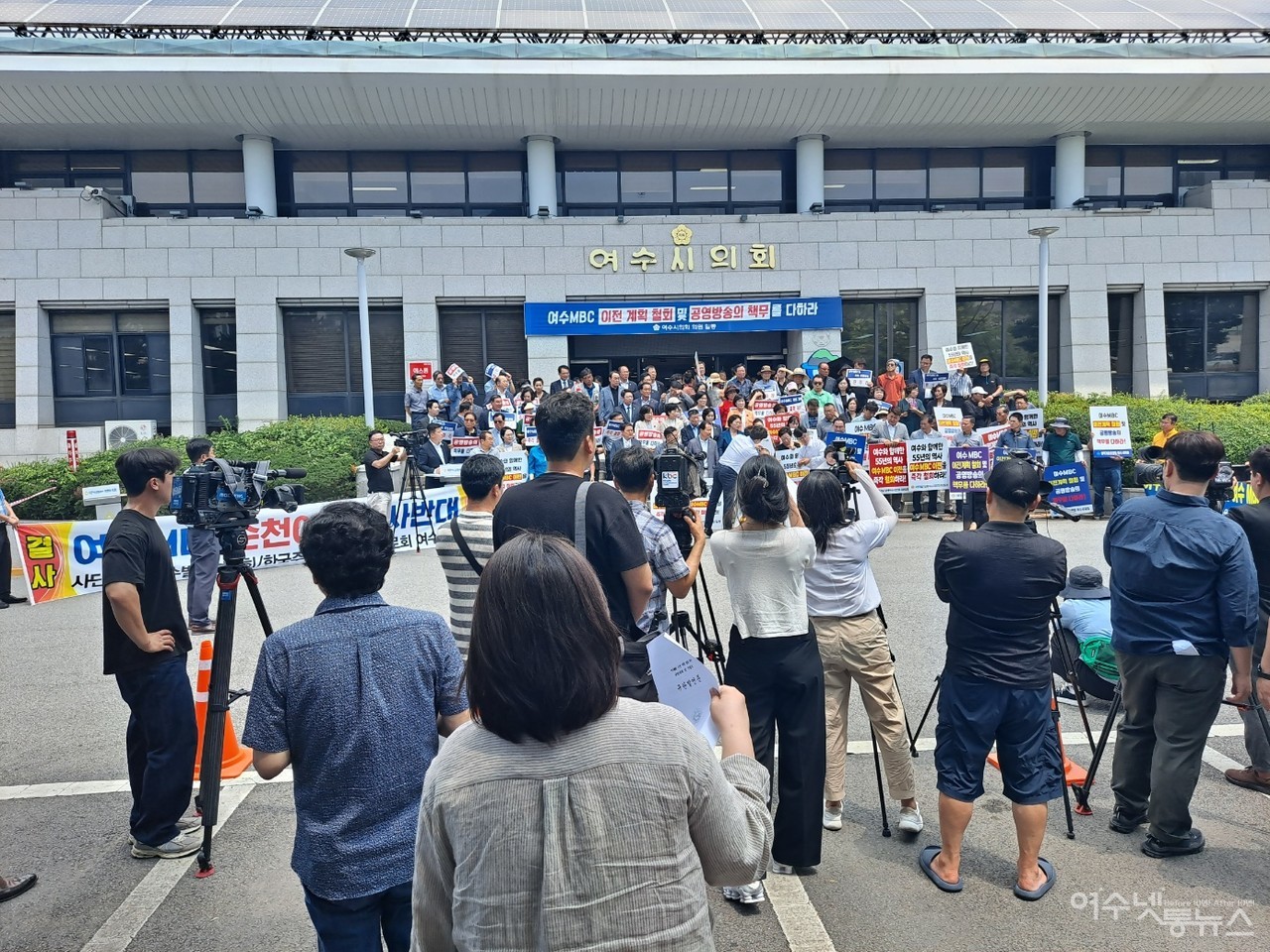 ▲ 여수시의회, ‘여수MBC 이전 철회 촉구 규탄대회 및 삭발식’ ⓒ조찬현