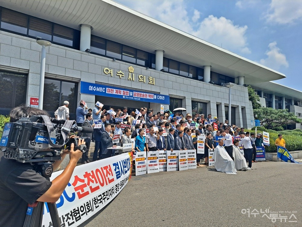 ▲ 여수MBC뉴스 팀이 ‘여수MBC 이전 철회 규탄대회 및 삭발식’을 취재하고 있다. ⓒ조찬현