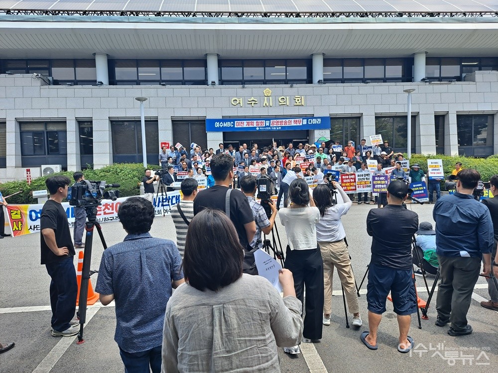 ▲ 지역 언론사가 여수MBC 이전 철회 규탄대회 및 삭발식을 취재 중이다. ⓒ조찬현