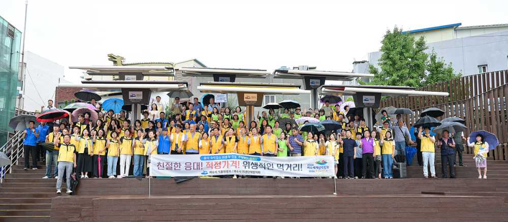▲지난 18일 중앙동 이순신광장에서 ‘음식점 친절서비스 캠페인’을 실시했다. ⓒ여수시