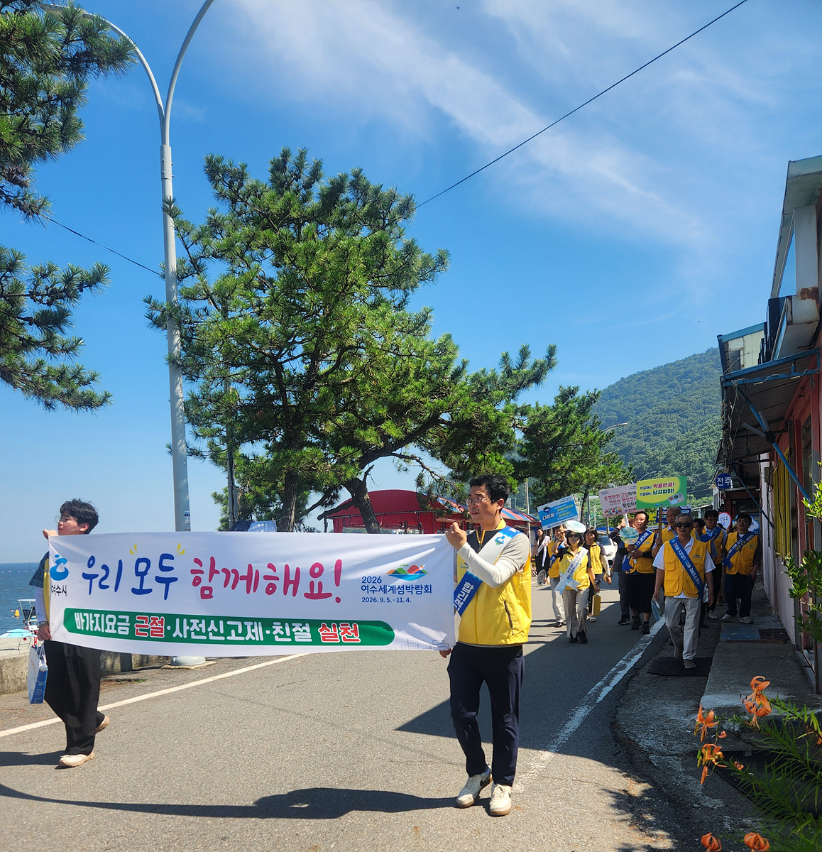 ▲ 지난 23일 여름 휴가철을 앞두고 만성리해수욕장 인근 숙박업소를 대상으로 바가지요금 근절 운동을 실시했다. ⓒ여수시