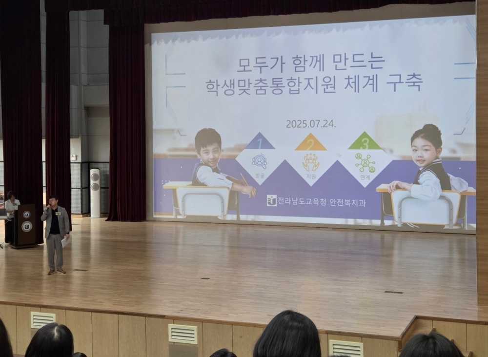 ▲ 일반직 공무원들을 대상으로 학생맞춤통합지원 정책연수를 하고 있다. ⓒ전라남도교육청
