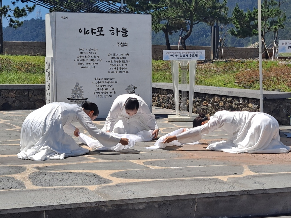 ▲ 여수시립국악단 추모공연 ⓒ조찬현