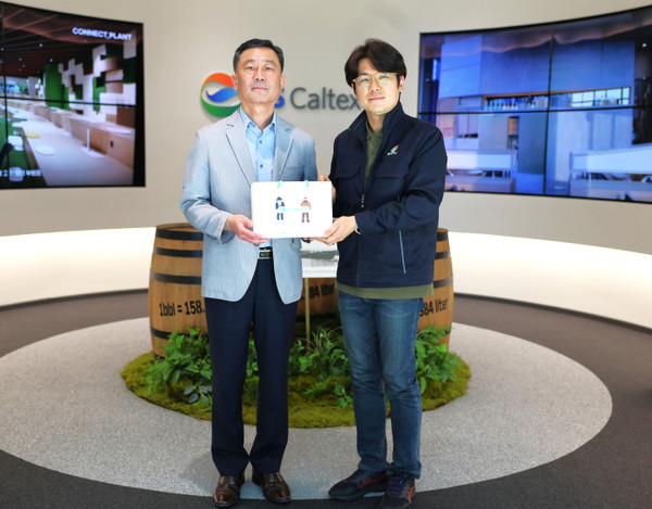 ▲ 김종원 미평종합사회복지관장  -  최우진 GS칼텍스(주) 지역협력팀장