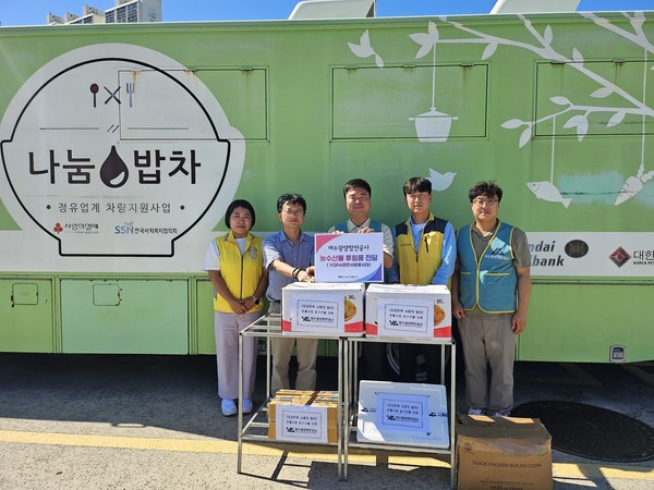 ▲ 희망밥차 농수산물 후원 ⓒ동여수노인복지관