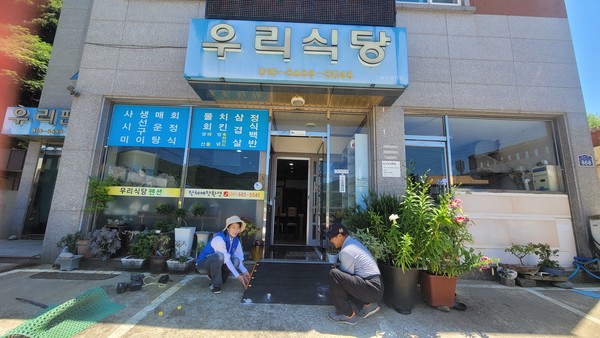 ▲ 우리식당(우학리)에 설치된 경사로 ⓒ여수시장애인종합복지관