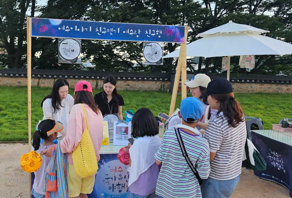 ▲ ‘2025 여수 국가유산 야행’ 행사와 연계해 SNS 서포터즈와 함께 시 공식 SNS ‘여수이야기‘ 친구 맺기 홍보 활동 ’여수랑 친구행‘을 전개했다. ⓒ여수시