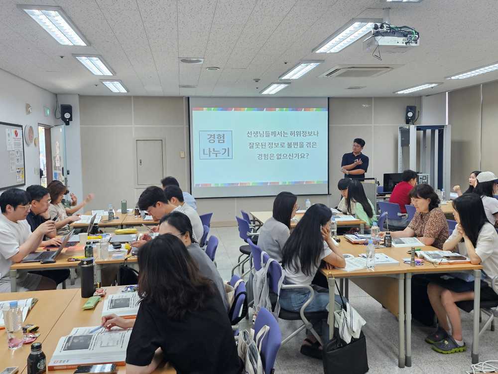 ▲ ‘2025. 디지털 미디어 리터러시 교육 교사 연수’에서 강의가 진행되고 있다. ⓒ전라남도교육청