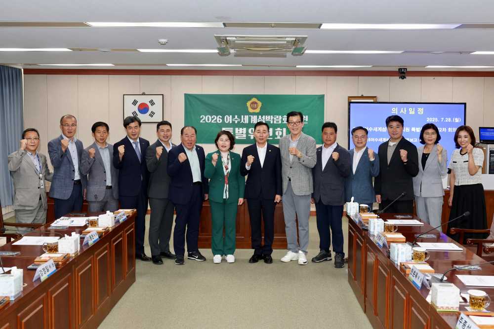 ▲ 전라남도의회 2026여수세계섬박람회 지원 특별위원회 모습 ⓒ전라남도의회