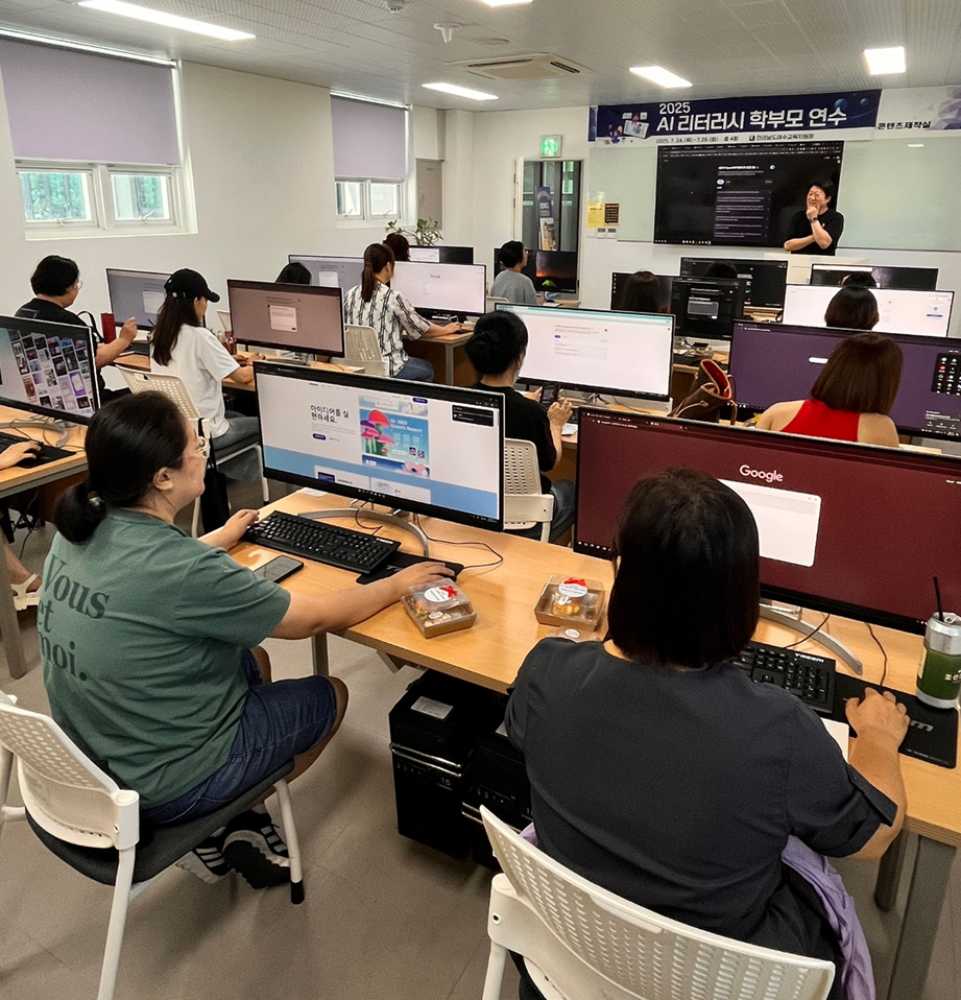 ▲ ‘인공지능(AI) 리터러시 학부모 연수’ 모습 ⓒ전라남도여수교육지원청