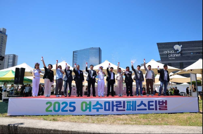 ▲‘2025 여수마린페스티벌’ 개막식 모습 ⓒ여수시청소년해양교육원