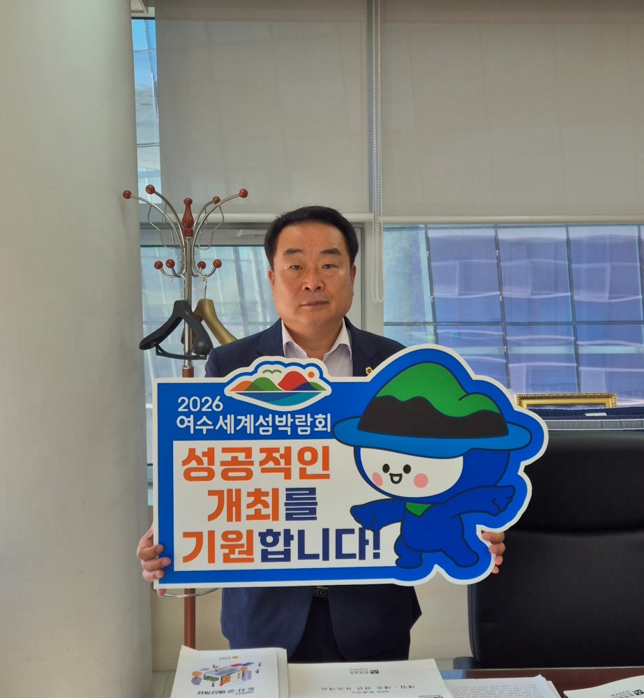 ▲ ⓒ전라남도의회 