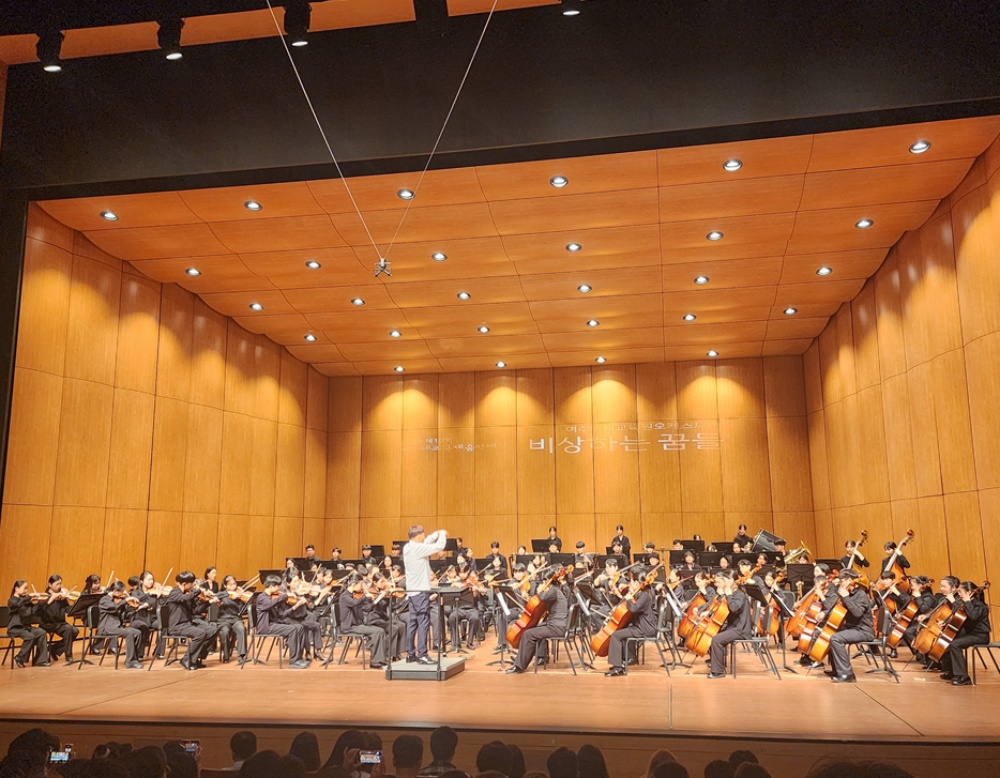 ▲ 여수에코국제음악제에 여수영재교육원오케스트라 참여  ⓒ전라남도여수교육지원청