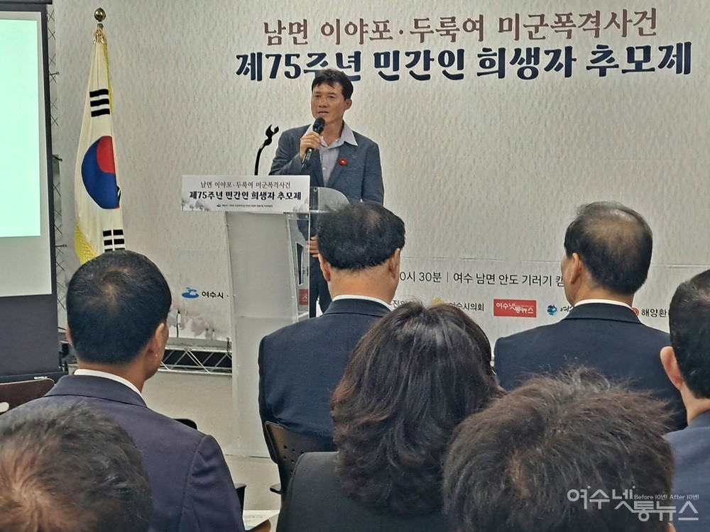 ▲ 심명남 추진위원장이 추모사를 하고 있다. ⓒ조찬현