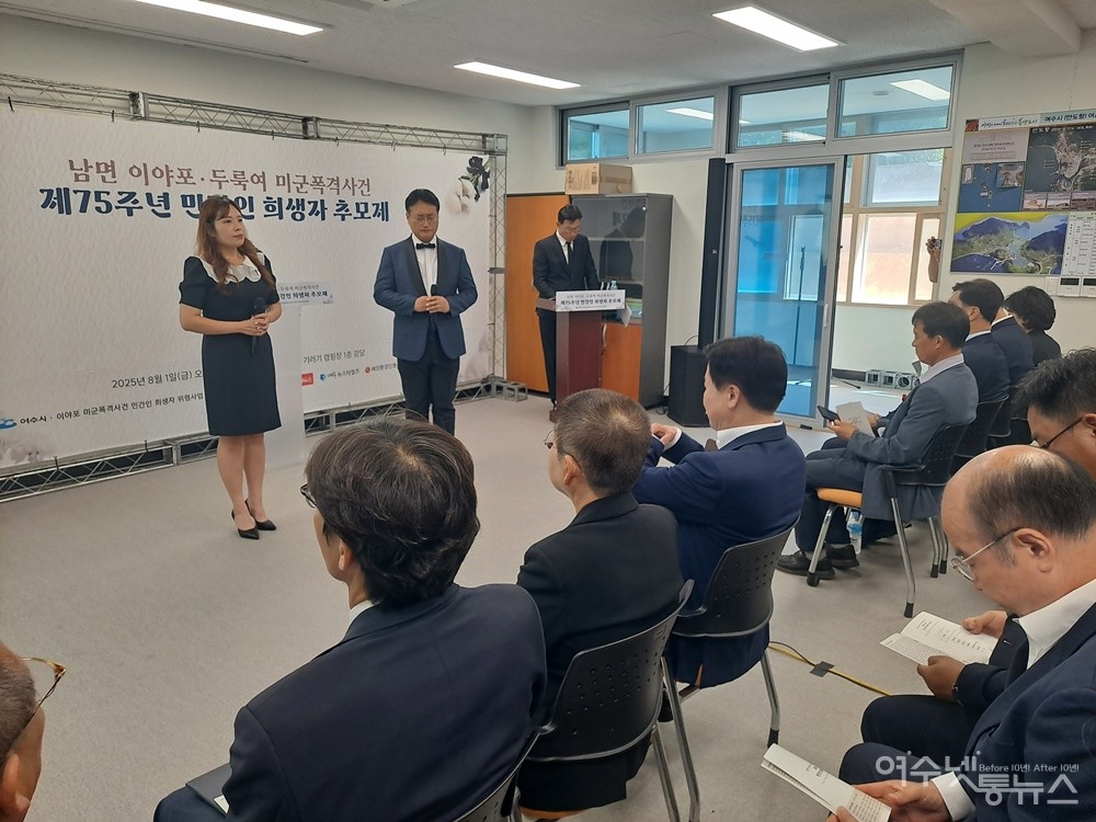 ▲ 여수시립합창단이 추모공연을 하고 있다. ⓒ조찬현