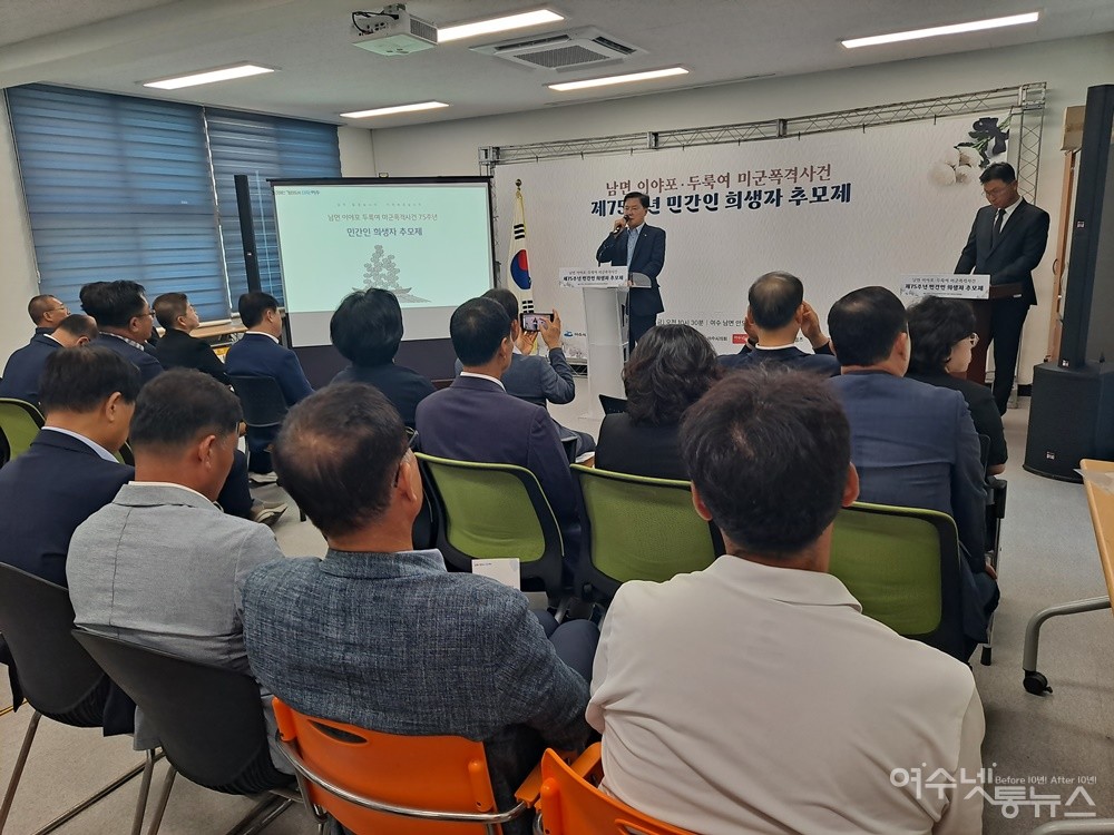 ▲ 더불어민주당 조계원 국회의원(여수을·문화체육관광위)이 추모사를 하고 있다. ⓒ조찬현