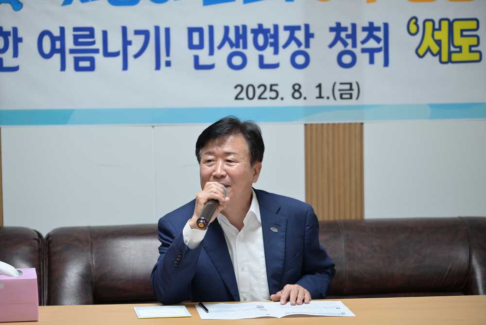 ▲지난 1일 삼산면 서도경로당을 찾아 섬 지역 어르신들을 위문하고 생활 속 불편 사항을 청취하는 현장 소통을 진행했다. ⓒ여수시