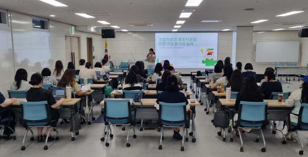 ▲순천만생태문화교육원에서 ‘특수교사 행동중재 직무연수 기초과정’이 진행되고 있다. ⓒ전라남도교육청