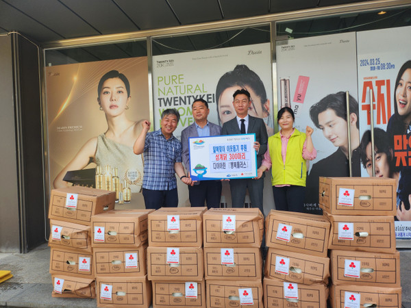 ▲ 말복맞이 삼계닭  후원 