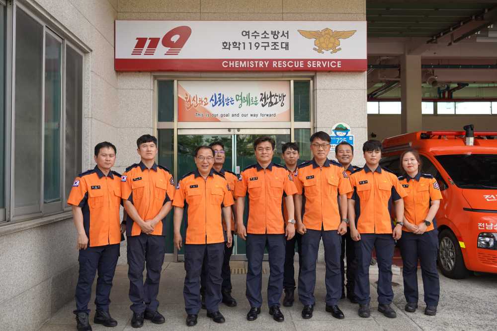 ▲화구대 모습 ⓒ여수소방서