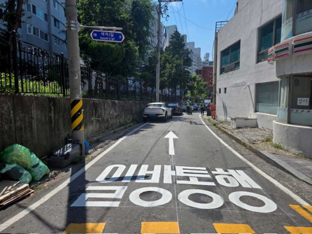 ▲ ‘대치3길 6 → 여서로 146’ 구간 현장 모습 ⓒ여수시