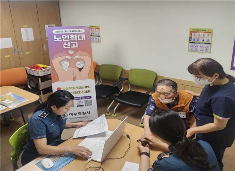▲ 더나눔노인주간보호센터를 방문해 노인학대 예방 교육과 사전 지문등록을 실시했다. ⓒ여수경찰서