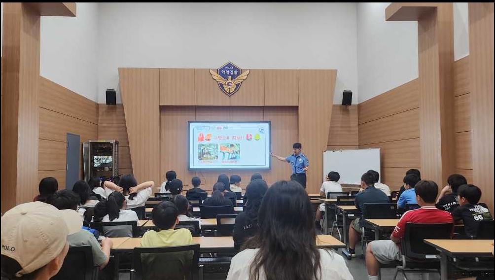 ▲ 해솔 프로그램 참여 학생들이 구명조끼 착용법에 대한 강의를 듣고 있다 ⓒ해양경찰교육원