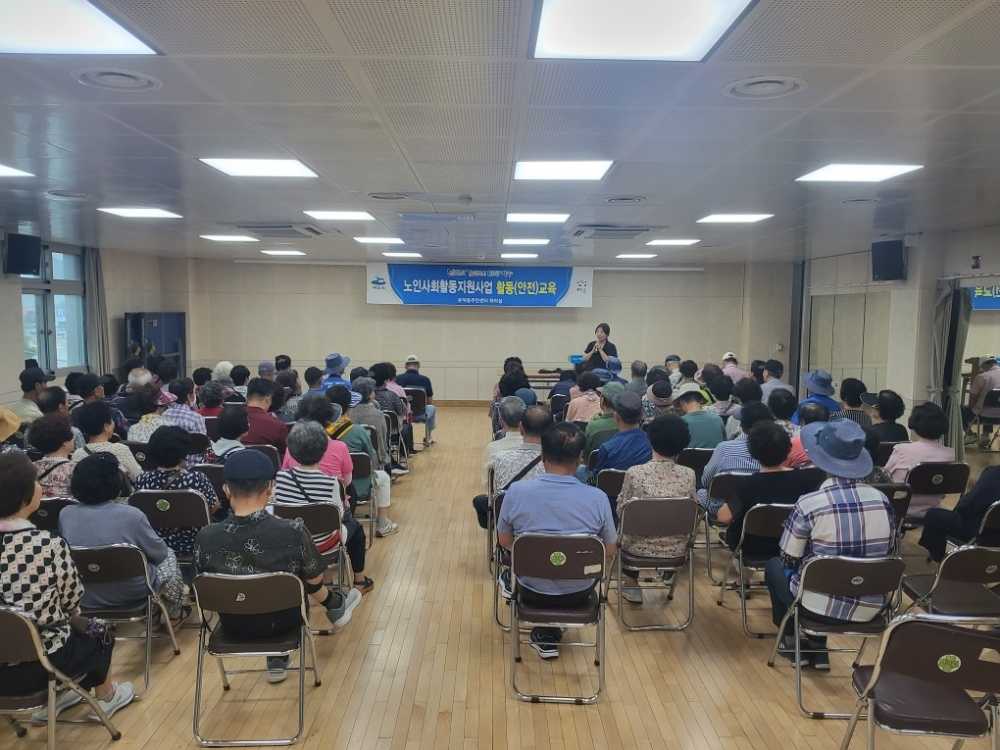 ▲ 둔덕동주민센터에서 안전 취약계층인 어르신들을 대상으로 ‘여수 실버 안전학당’ 교육을 진행했다. ⓒ여수시