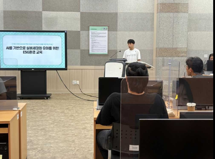 ▲ “2025년 미래내일 일경험 프로젝트 성과 발표회” 참여청년 발표 모습 ⓒ(사)전남여수산학융합원