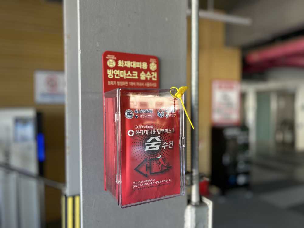 ▲공영주차장 화재 대피용 습식 방연마스크 설치 모습 ⓒ여수시도시관리공단