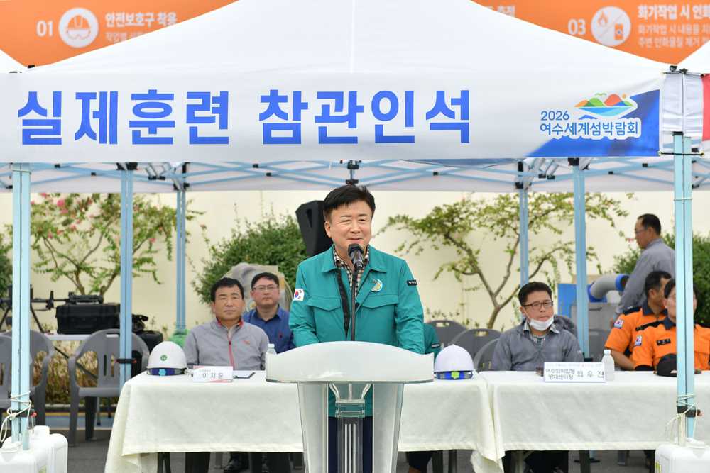 ▲지난 2024년 8월 20일 금호석유화학 2공장에서 진행된 ‘2024년도 을지연습 실제훈련’에서 정기명 여수시장이 발언하고 있다. ⓒ여수시