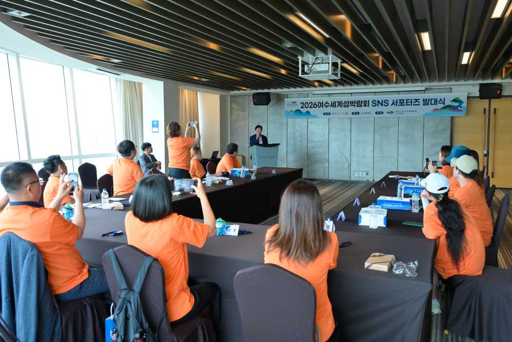 ▲ ‘2026여수세계섬박람회 SNS 서포터즈 발대식’ 모습 ⓒ(재)2026여수세계섬박람회조직위원회